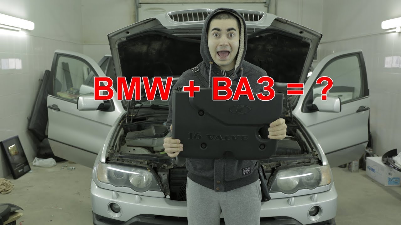 Новый чумовой проект! Ставим на BMW X5 мотор от Приоры! И я не шучу!  =))