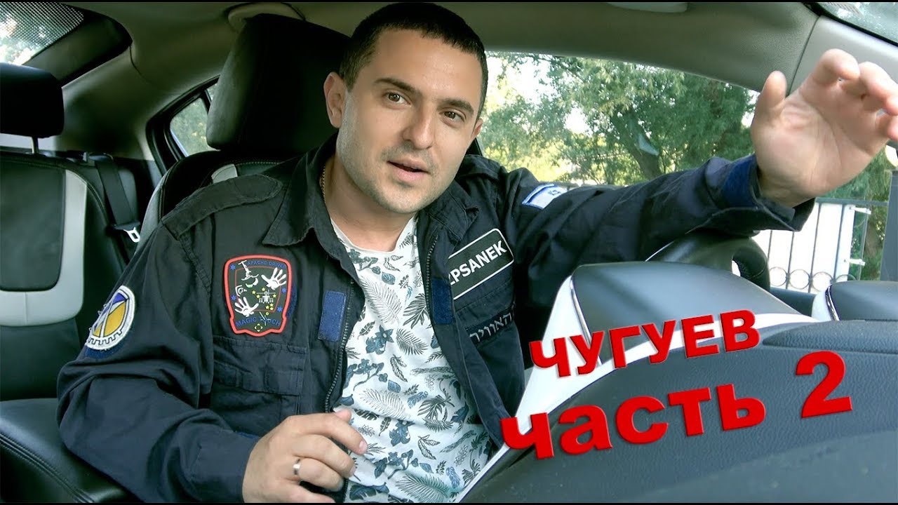 Чугуевская полиция потеряла патрульную машину с взяткой!