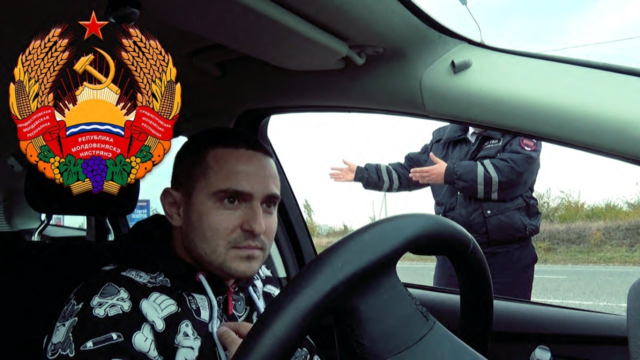 Гаишники непризнанной ПМР круче Украинской полиции! (позитив)