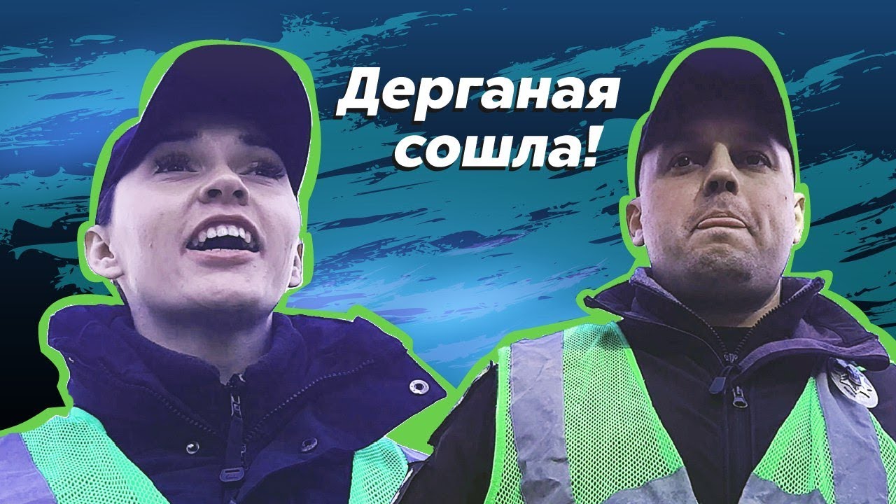 Копы издеваются над иностранцами! Украина - Харьков