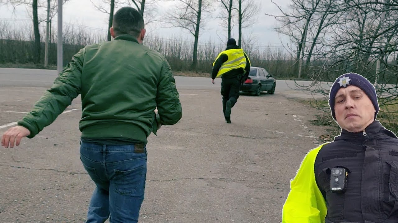 Убеги от полиции. Гаишник убегает. Убегает от гаишников. Бед ГАИ убегают от полиции. Фото Убегающий от гайцов.